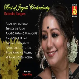 Best Of Jayati Chakraborty Jayati Chakraborty