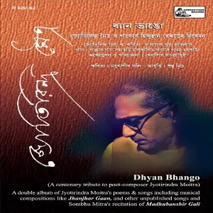 Dhyan Bhango image