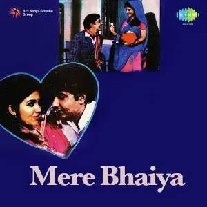 Mere Bhaiya image