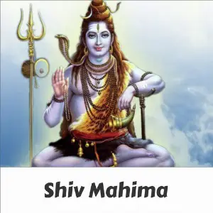 Shiv Mahima image