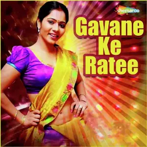 Gavane Ke Ratee image