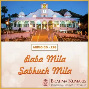 Baba Mila Sabkuch Mila image