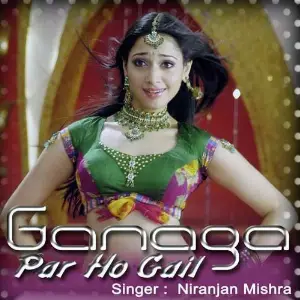 Ganaga Par Ho Gail image