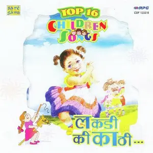 Top 16 - Children Songs image