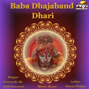 Baba Dhajaband Dhari image