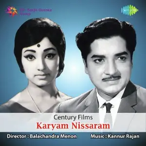Karyam Nissaram image