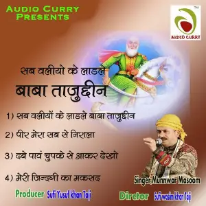 Sab Waliyo Ke Ladle Baba Tajuddin image