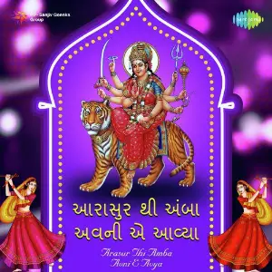 Arasur Thi Amba Avni E Avya image