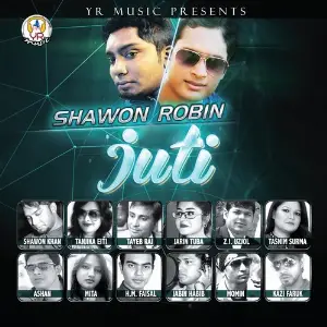 Juti image