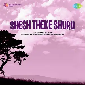 Shesh Theke Shuru image