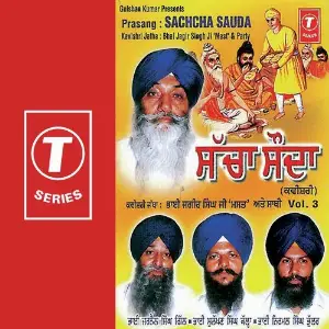 Prasang Sachcha Sauda (Vol. 3) image