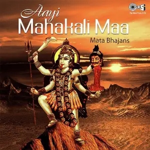 Aayi Mahakali Maa - Mata Bhajans image