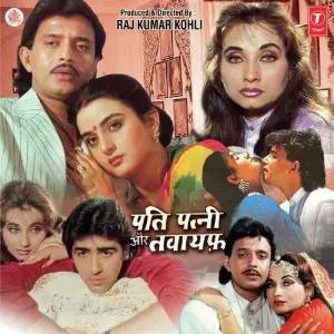 Pati Patni Aur Tawaif image