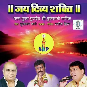 Jai Divya Shakti image