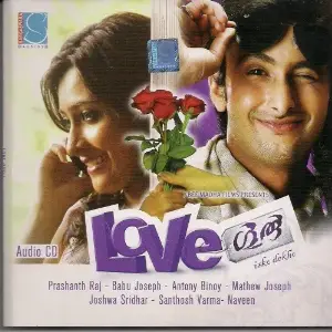 Love Guru image