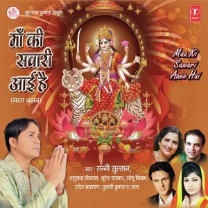Maa Ki Sawari Aai Hai image