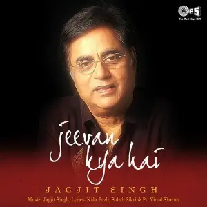 Jeevan Kya Hai image