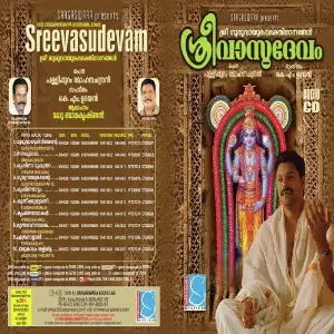 Sree Vaasudevam image