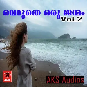 Veruthe Oru Janmam Vol 2 image
