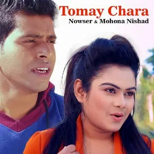Tomay Chara image