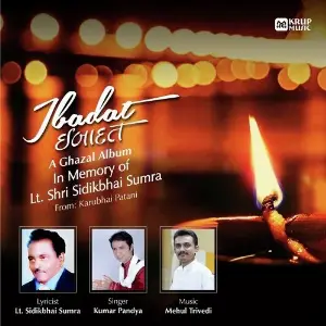 Ibadat image