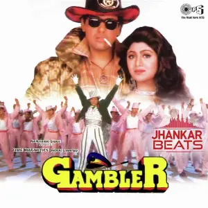 Gambler - Jhankar image