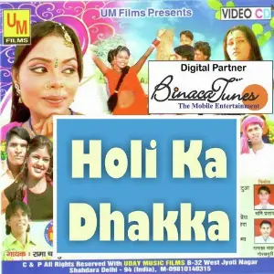 Holi Ka Dhakka image