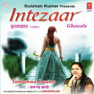 Intezaar image