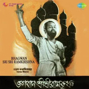 Bhagwan Sri Sri Ramkrishna image