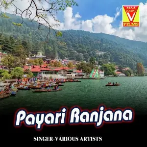 Payari Ranjana (Kumaoni Song) image