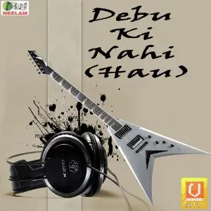 Debu Ki Nahi (Hau) image