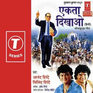 Ekta Dikhaao image