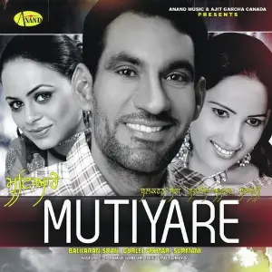 Mutiyare image