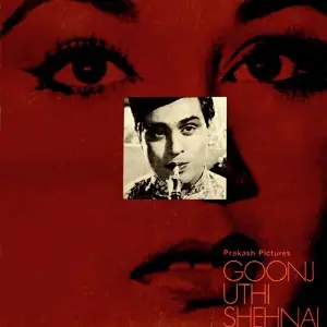 Goonj Uthi Shehnai image