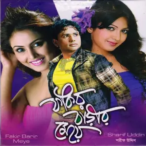 Fakir Barir Meye image