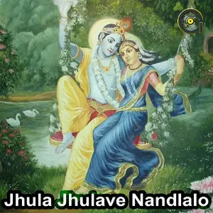 Jhula Jhulave Nandlalo image