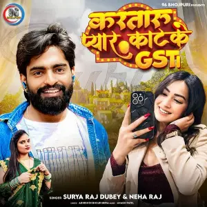 Karataru Pyar Kat Ke Gsti image