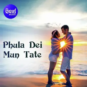 Phula Dei Mun Tate image