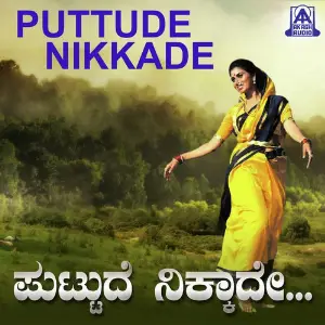 Puttude Nikkade image
