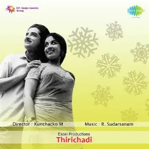 Thirichadi image
