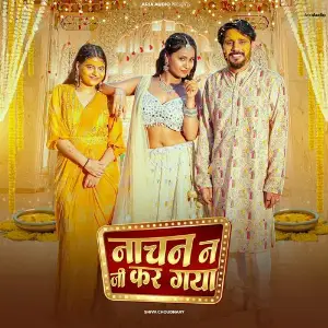 Nachan N G Kr Gya image