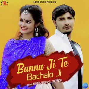 Banna Ji Te Bachalo Ji - Single image
