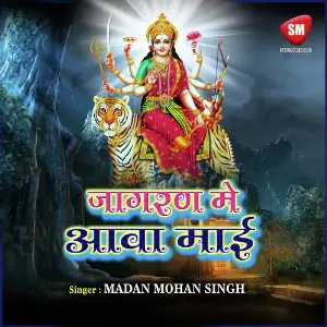 Jaan Mare Kishori Kam Age Me image