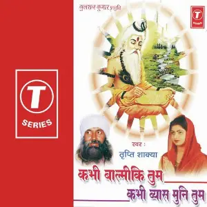 Kabhi Balmiki Tum Kabhi Byaas Muni Tum image