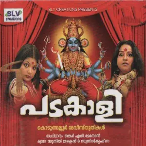 Padakali image