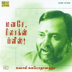 Manase Relax Please - Tamil Discourse - 2 image