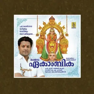 Ekambika image