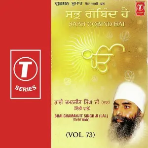 Sabh Gobind Hai (Vol. 73) image