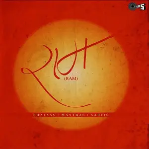 Ram (Bhajans, Mantras  Aartis) image