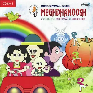 Meghdhanoosh image